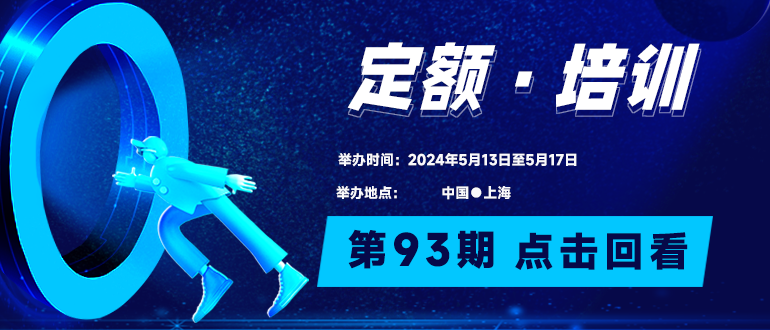 精益赋能，全面解析劳动定额标准与装配作业工时制定